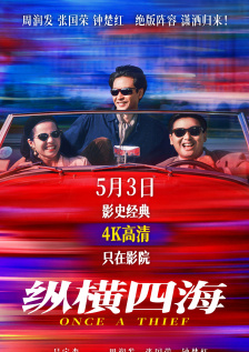 在丈夫面前做爱